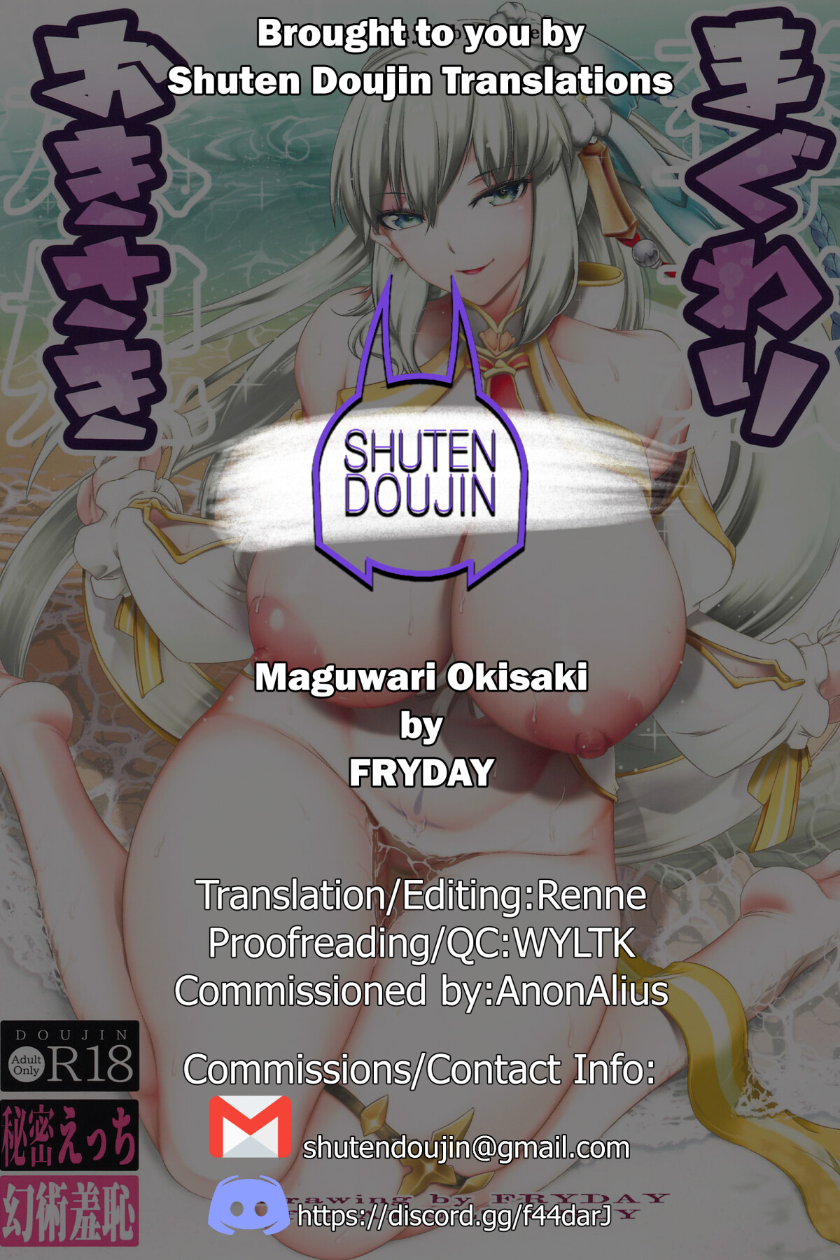 Hentai Manga Comic-Mating Princess-Read-27
